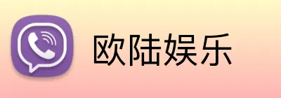 欧陆娱乐 logo