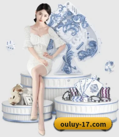 欧陆娱乐 APP 界面
